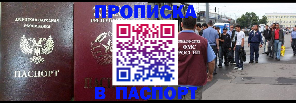 временная регистрация адрес в Шуе